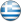 change to greek